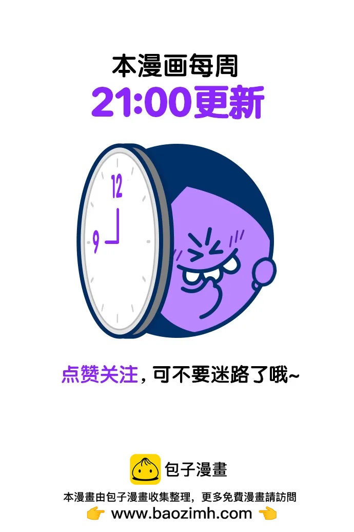 《女皇的后宫_第二季》第123话 第48页