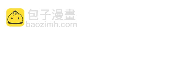 《女皇的后宫_第二季》第126话 第12页