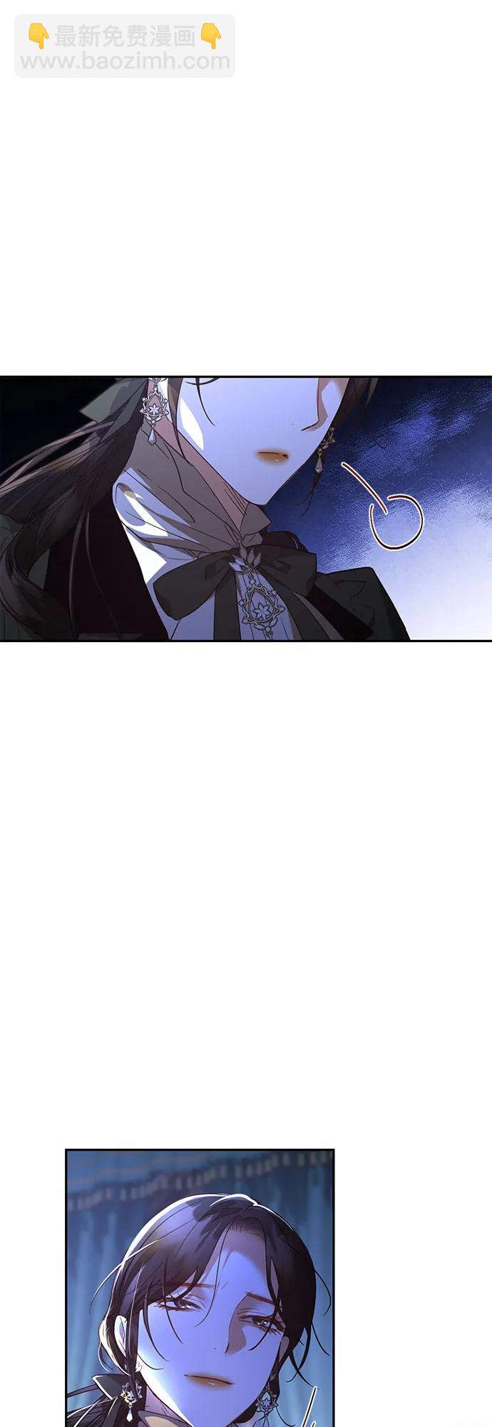 《女皇的后宫_第二季》第126话 第26页
