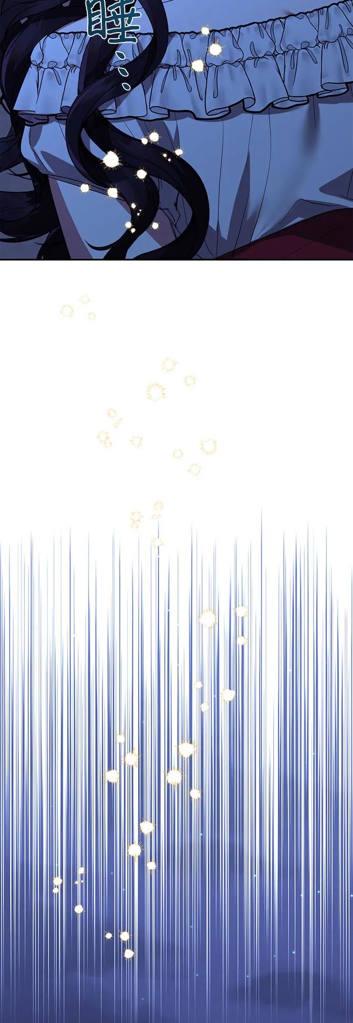 《女皇的后宫_第二季》第124话 第44页