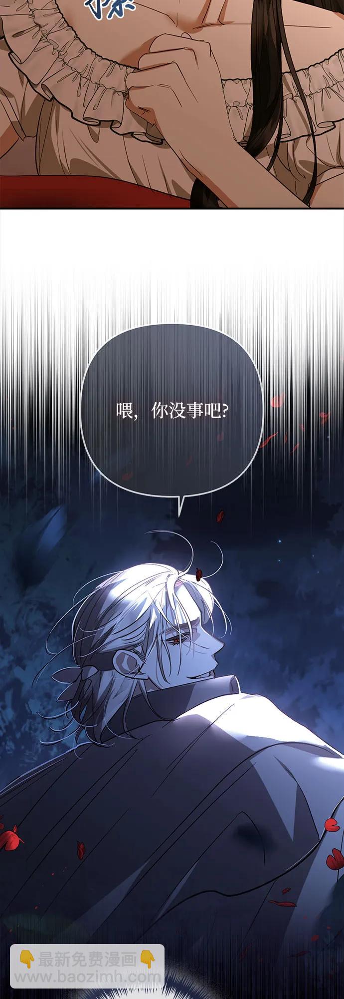 《女皇的后宫_第二季》第125话 第18页