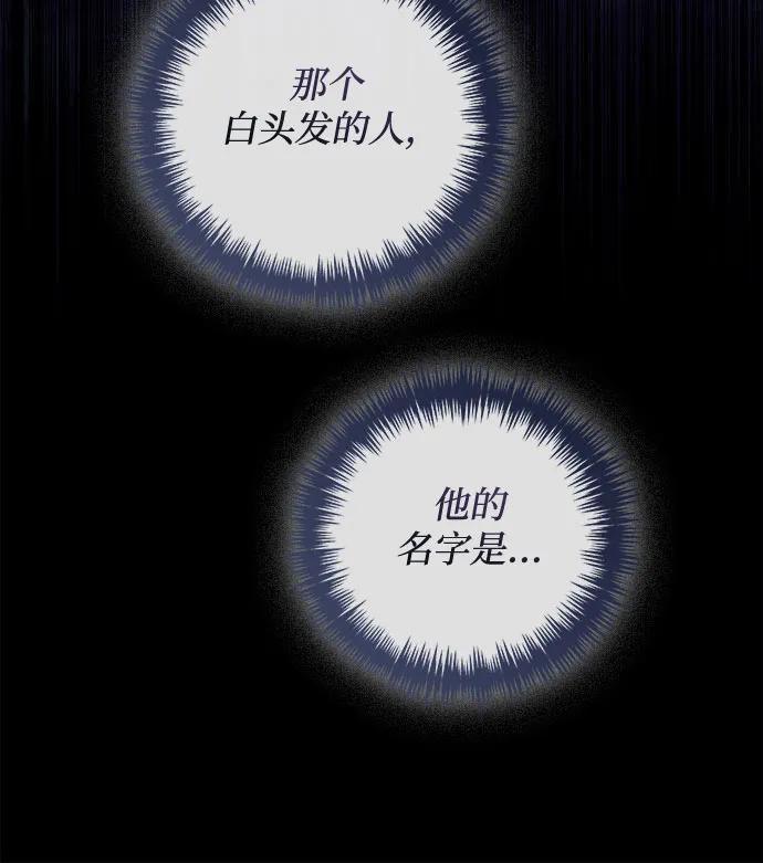 《女皇的后宫_第二季》第125话 第19页