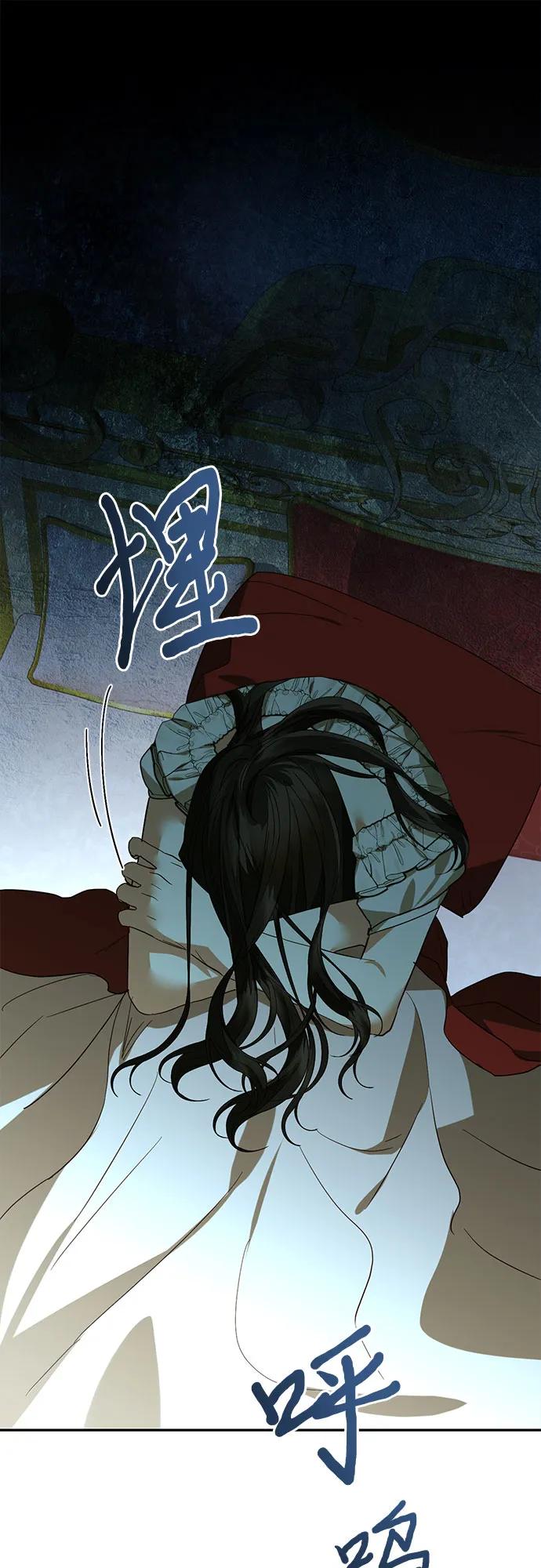 《女皇的后宫_第二季》第125话 第26页