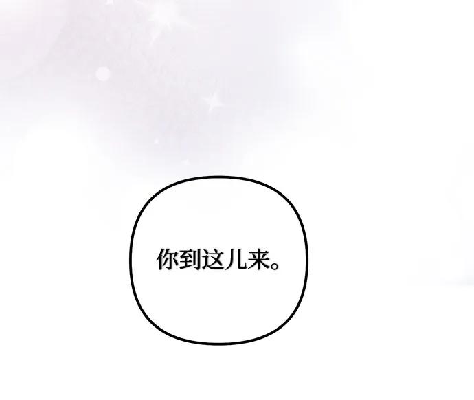 《女皇的后宫_第二季》第125话 第37页