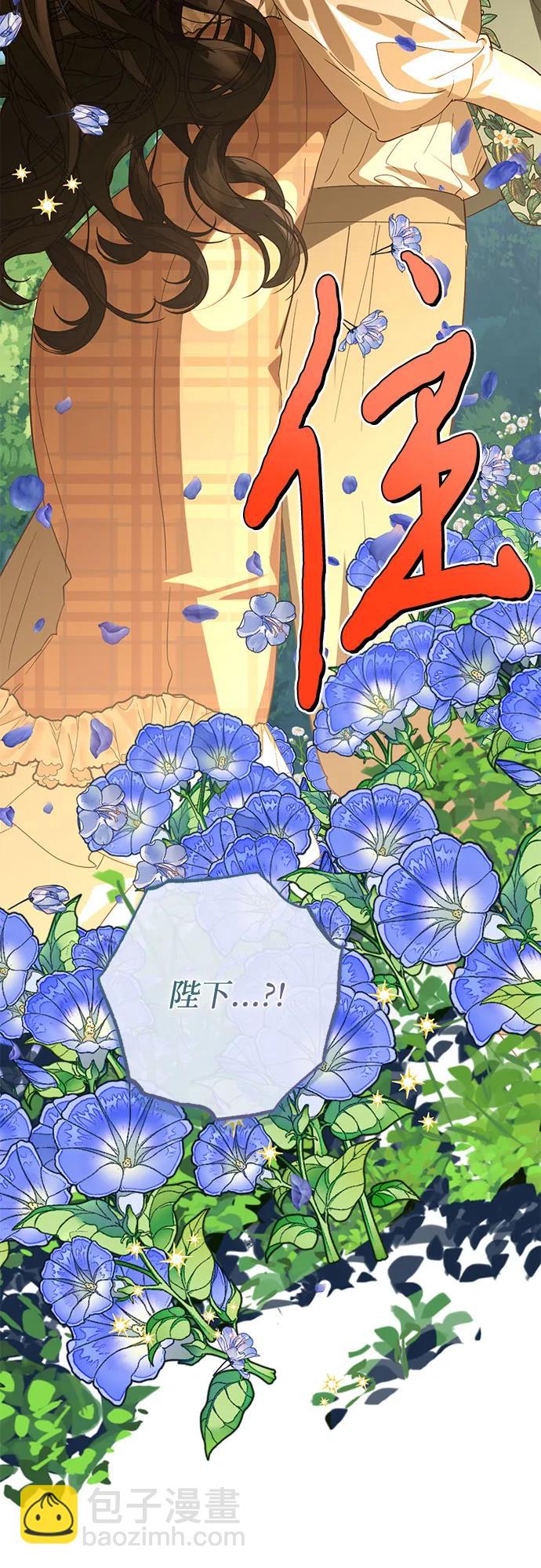 《女皇的后宫_第二季》第127话 第11页