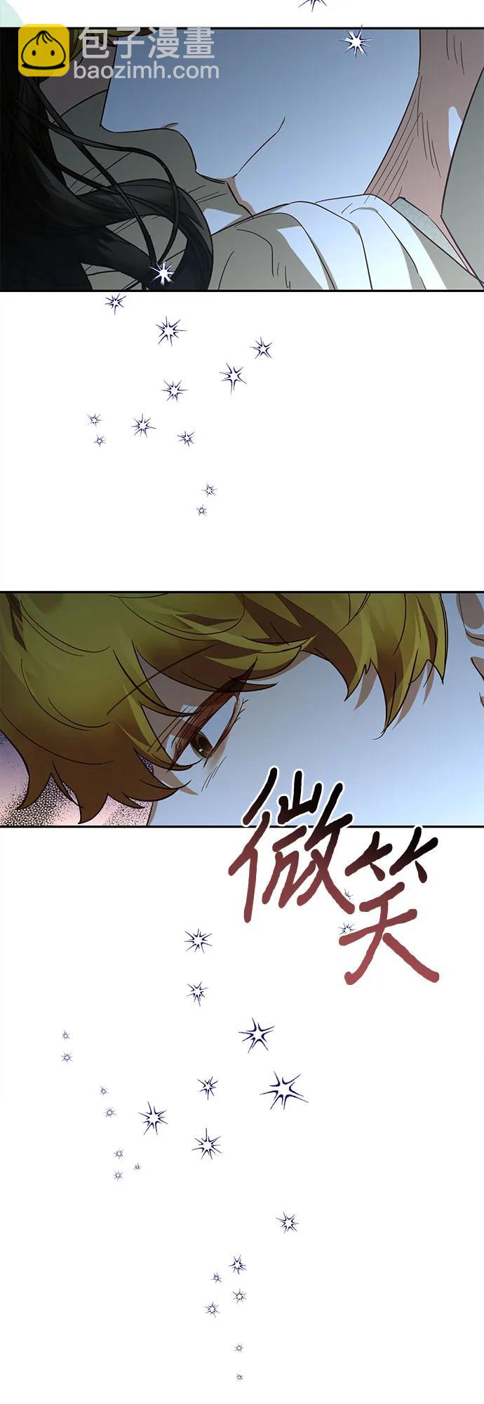 《女皇的后宫_第二季》第127话 第21页
