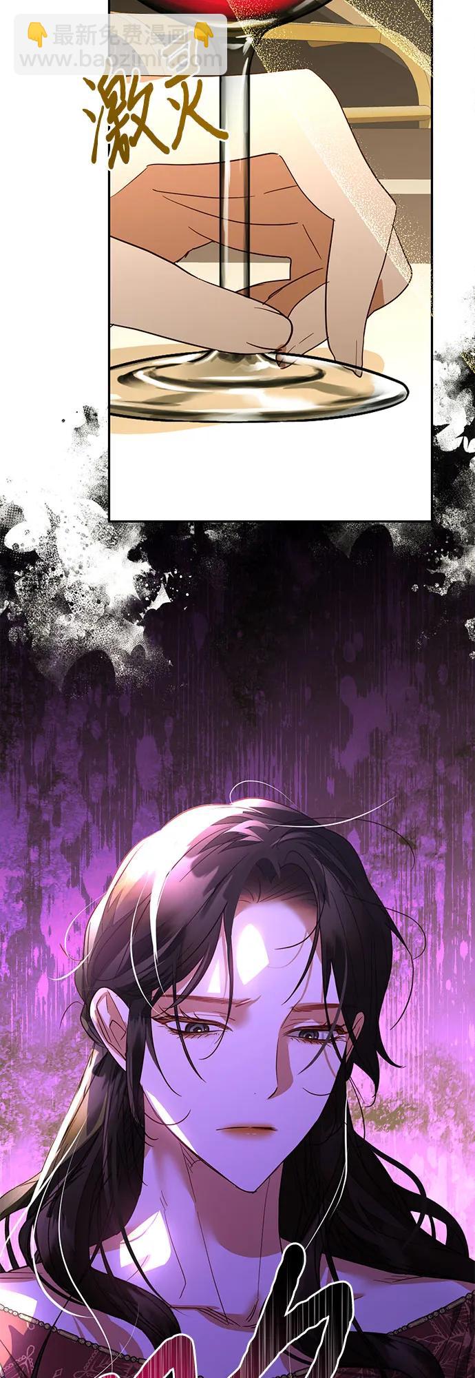 《女皇的后宫_第二季》第127话 第45页