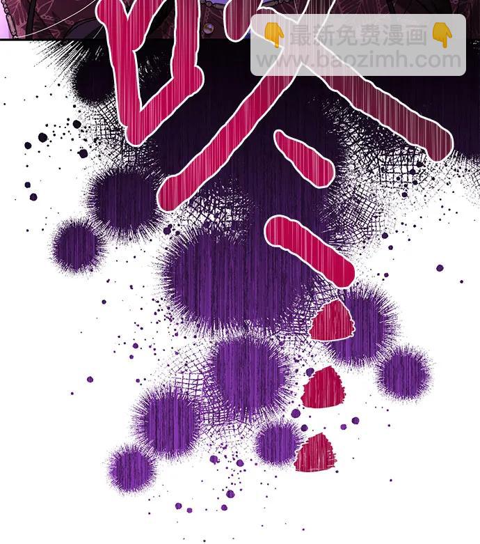 《女皇的后宫_第二季》第127话 第46页