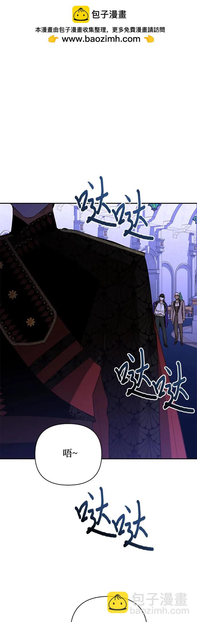 《女皇的后宫_第二季》第130话 第2页
