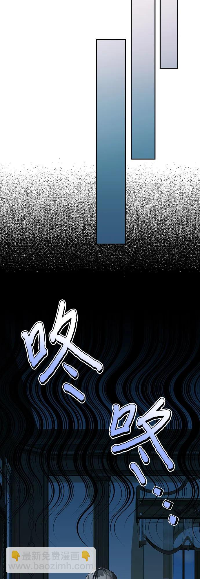 《女皇的后宫_第二季》第130话 第33页