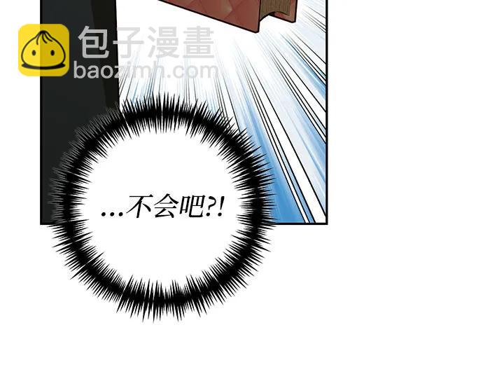 《女皇的后宫_第二季》第130话 第36页