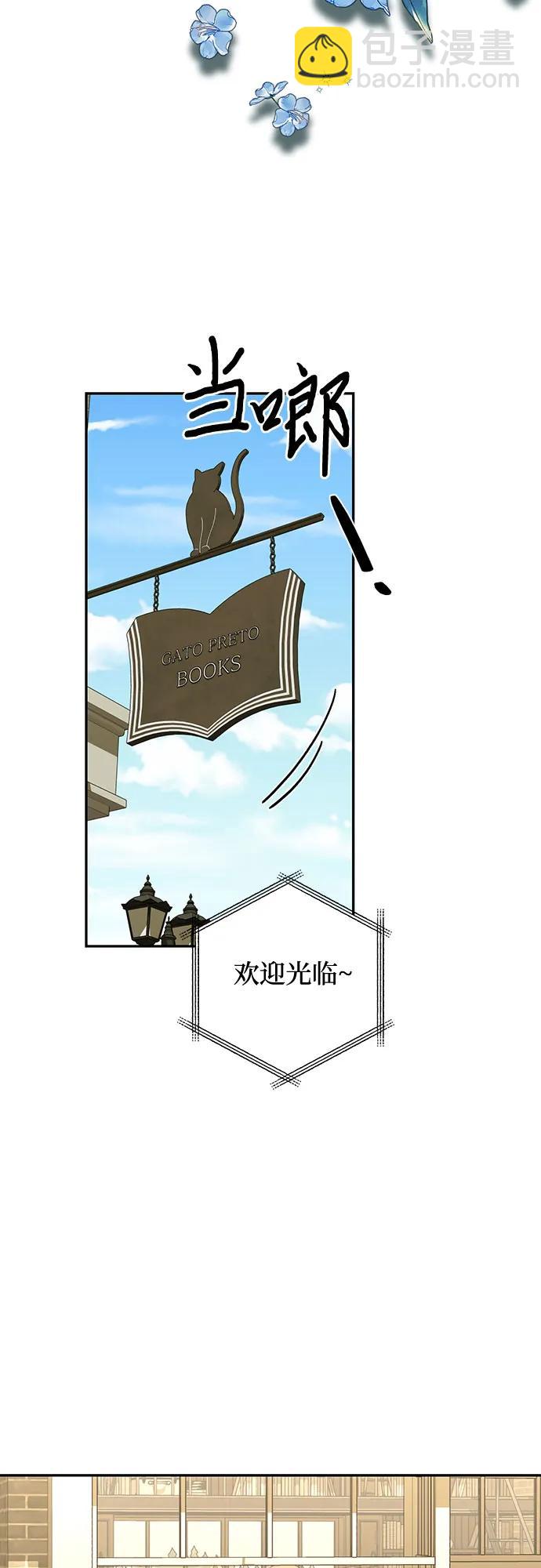 《女皇的后宫_第二季》第130话 第41页