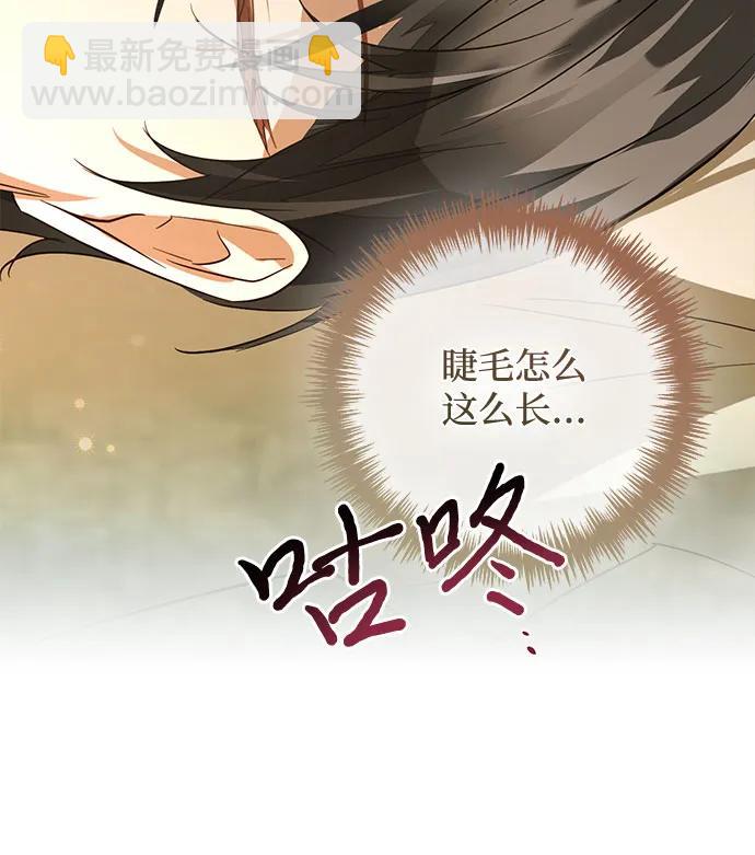 《女皇的后宫_第二季》第129话 第42页