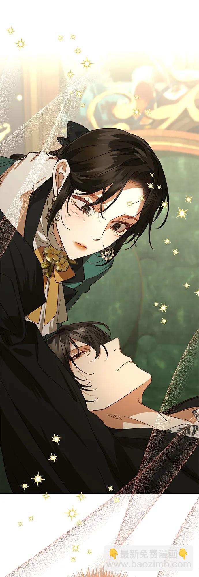 《女皇的后宫_第二季》第129话 第47页