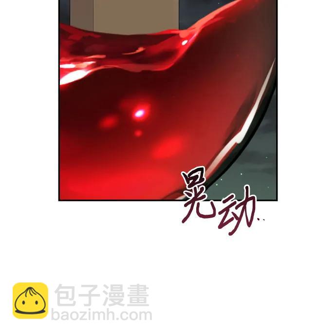 《女皇的后宫_第二季》第129话 第7页