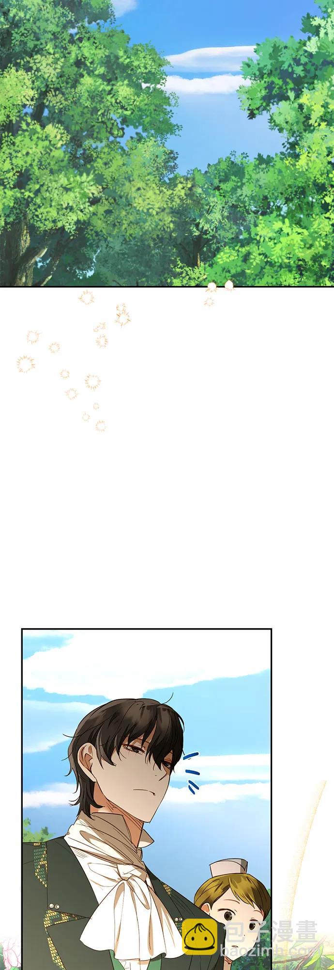 《女皇的后宫_第二季》第131话 第20页