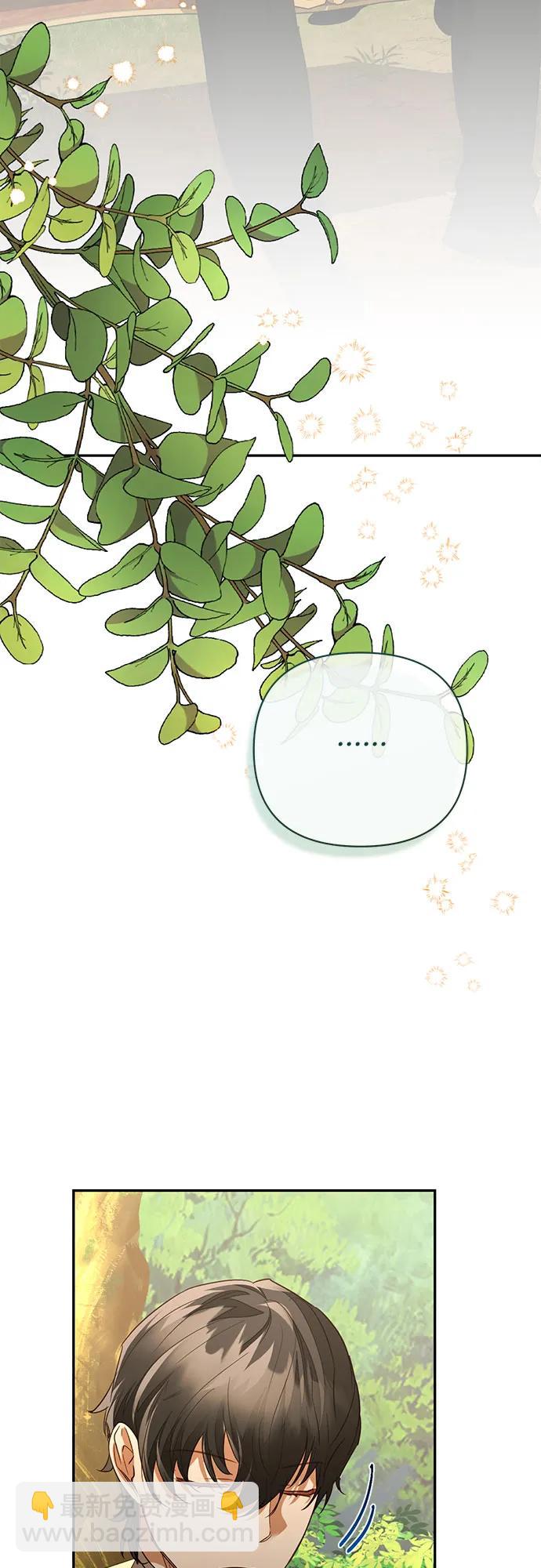 《女皇的后宫_第二季》第131话 第26页