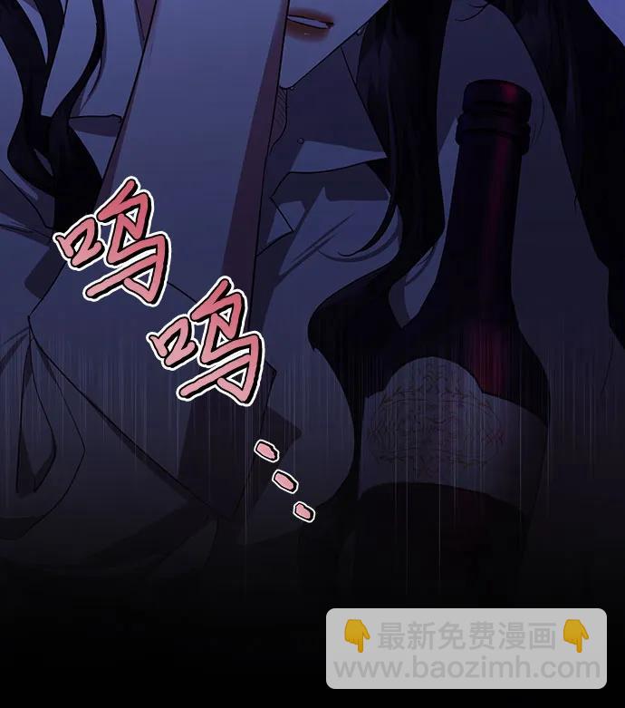 《女皇的后宫_第二季》第131话 第46页
