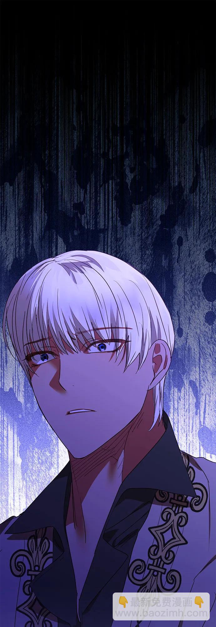 《女皇的后宫_第二季》第131话 第47页