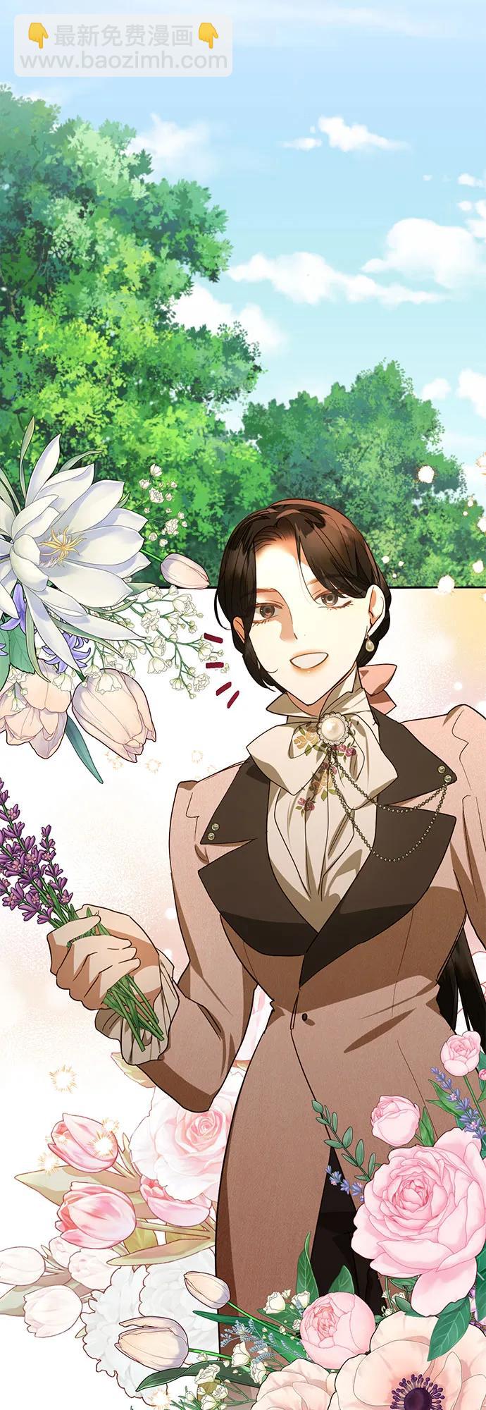 《女皇的后宫_第二季》第131话 第49页