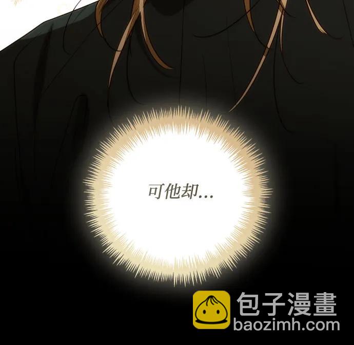 《女皇的后宫_第二季》第128话 第40页
