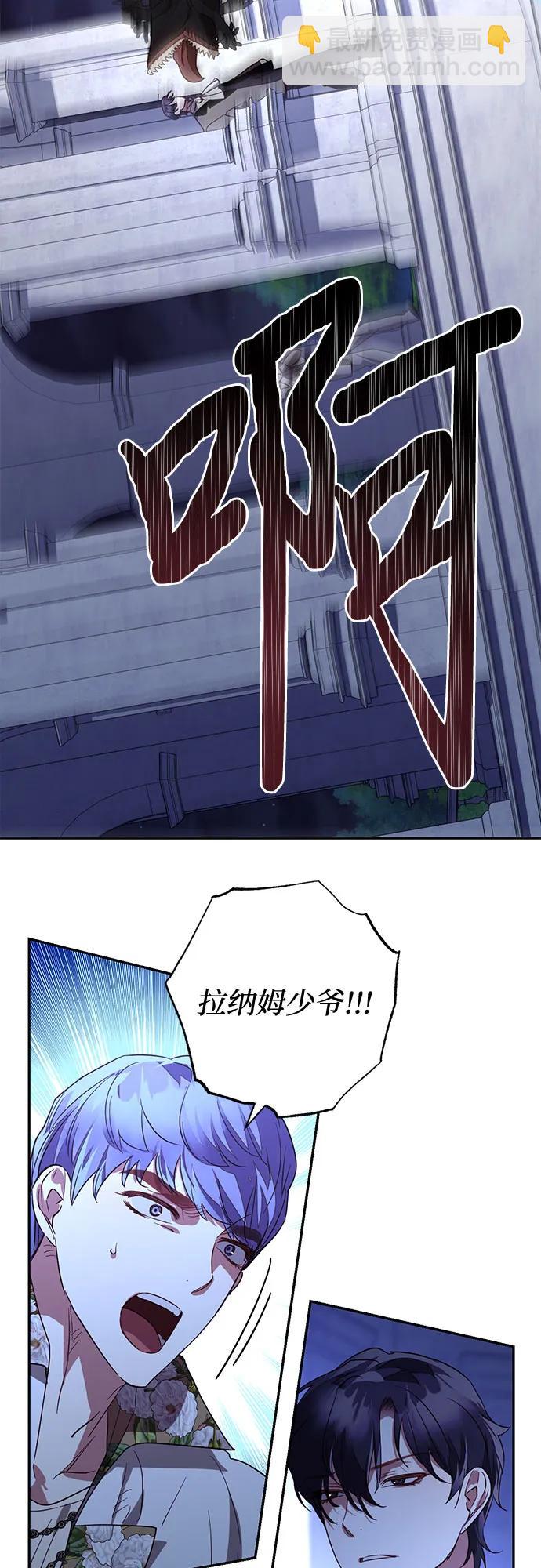 《女皇的后宫_第二季》第128话 第4页