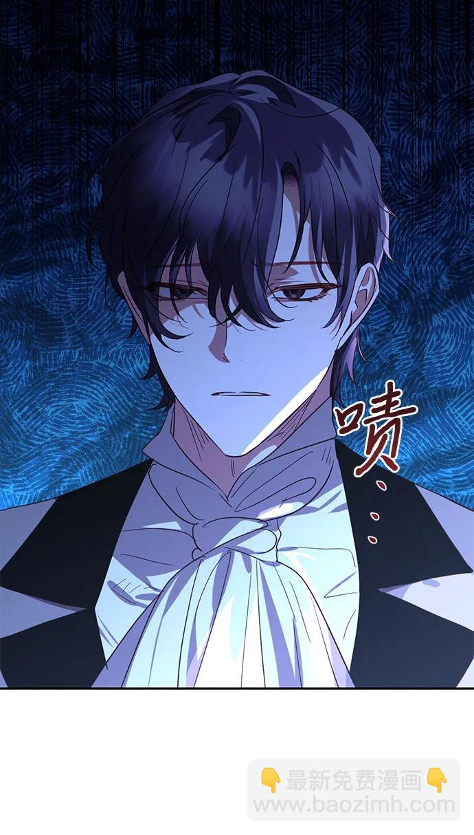 《女皇的后宫_第二季》第128话 第6页