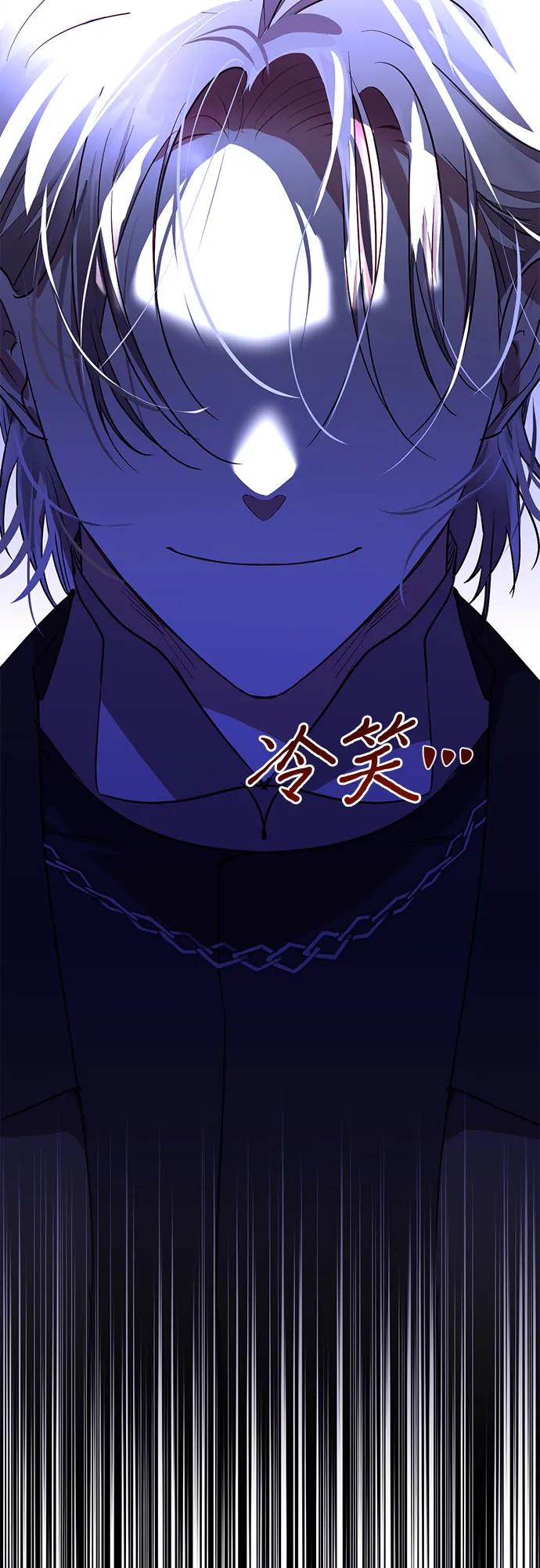 《女皇的后宫_第二季》第134话 第21页