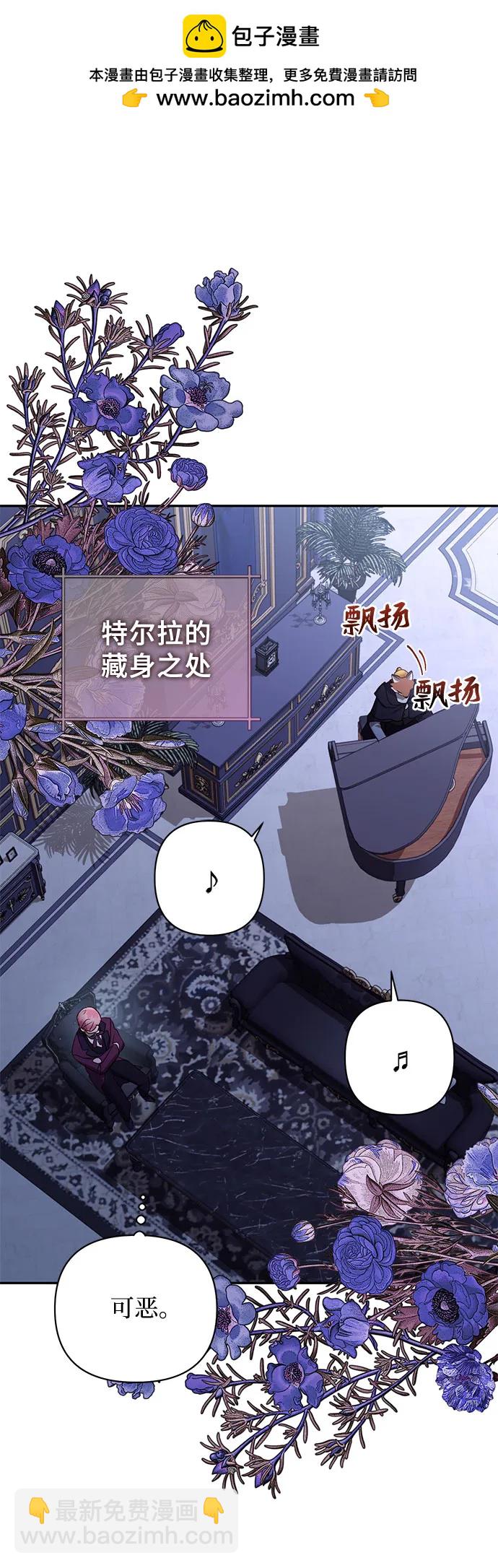 《女皇的后宫_第二季》第134话 第2页