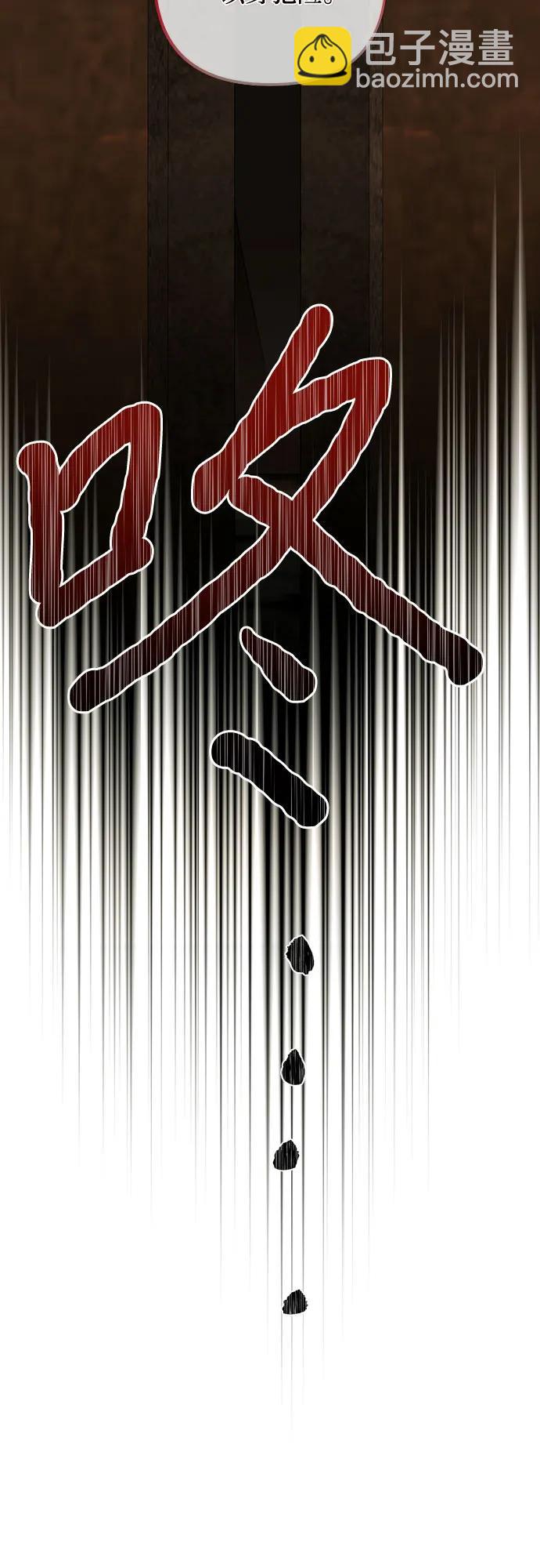 《女皇的后宫_第二季》第134话 第41页
