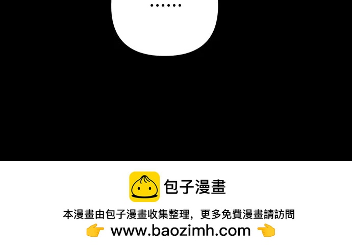 《女皇的后宫_第二季》第134话 第50页