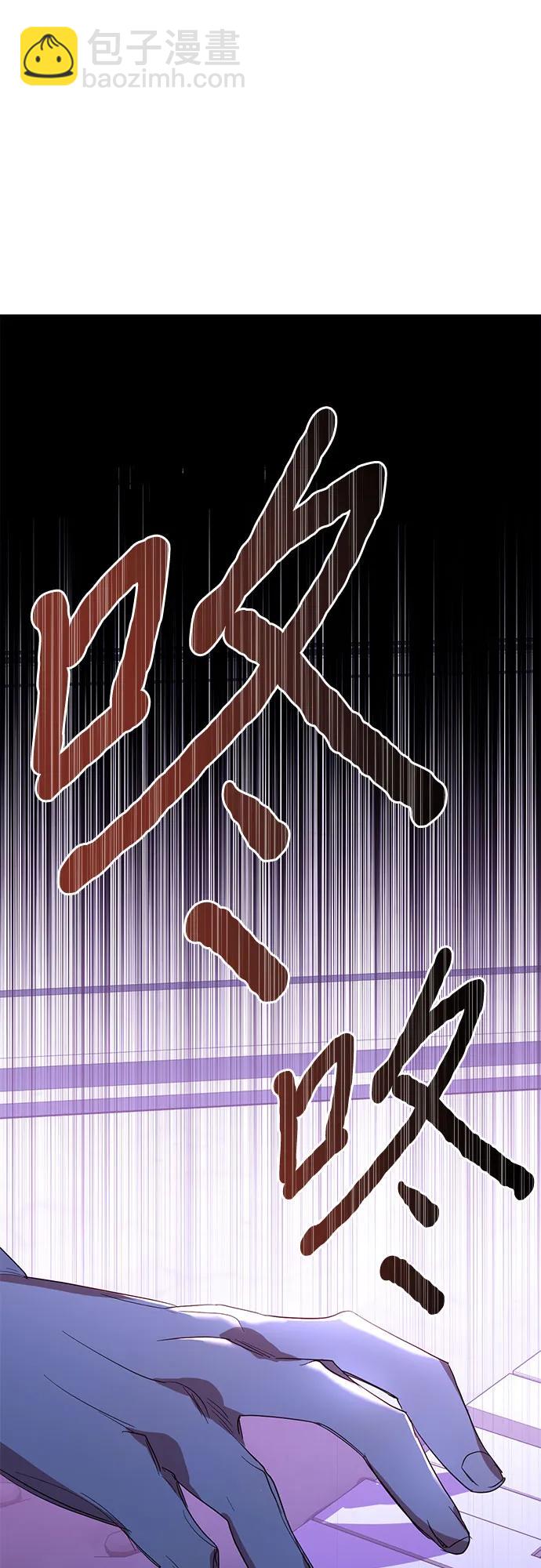 《女皇的后宫_第二季》第134话 第7页
