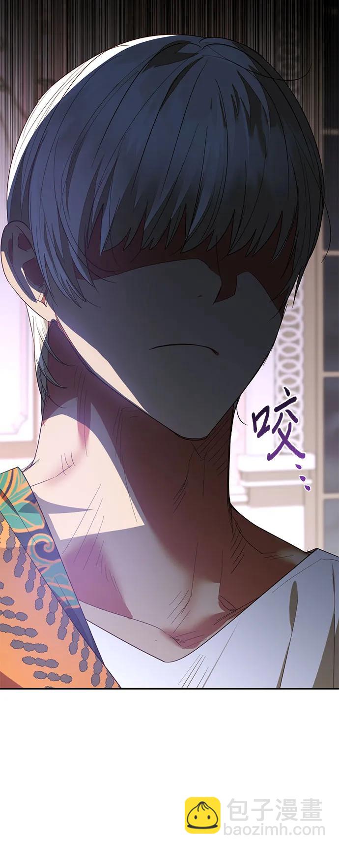 《女皇的后宫_第二季》第132话 第47页