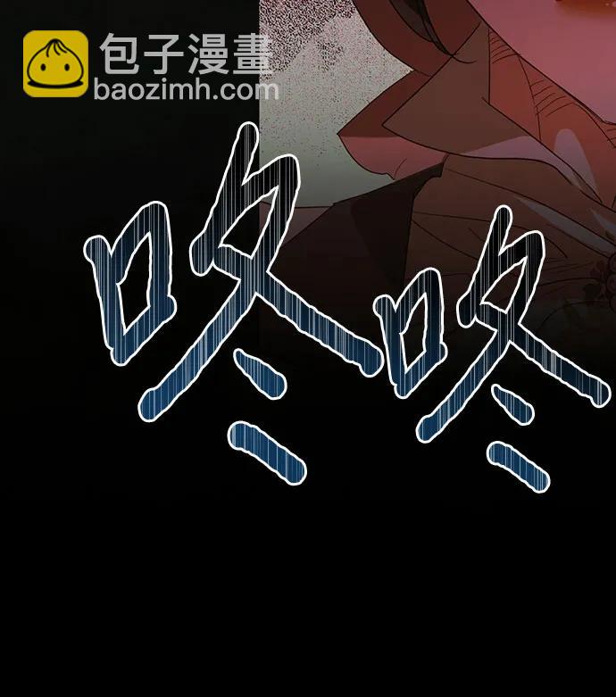 《女皇的后宫_第二季》第132话 第7页