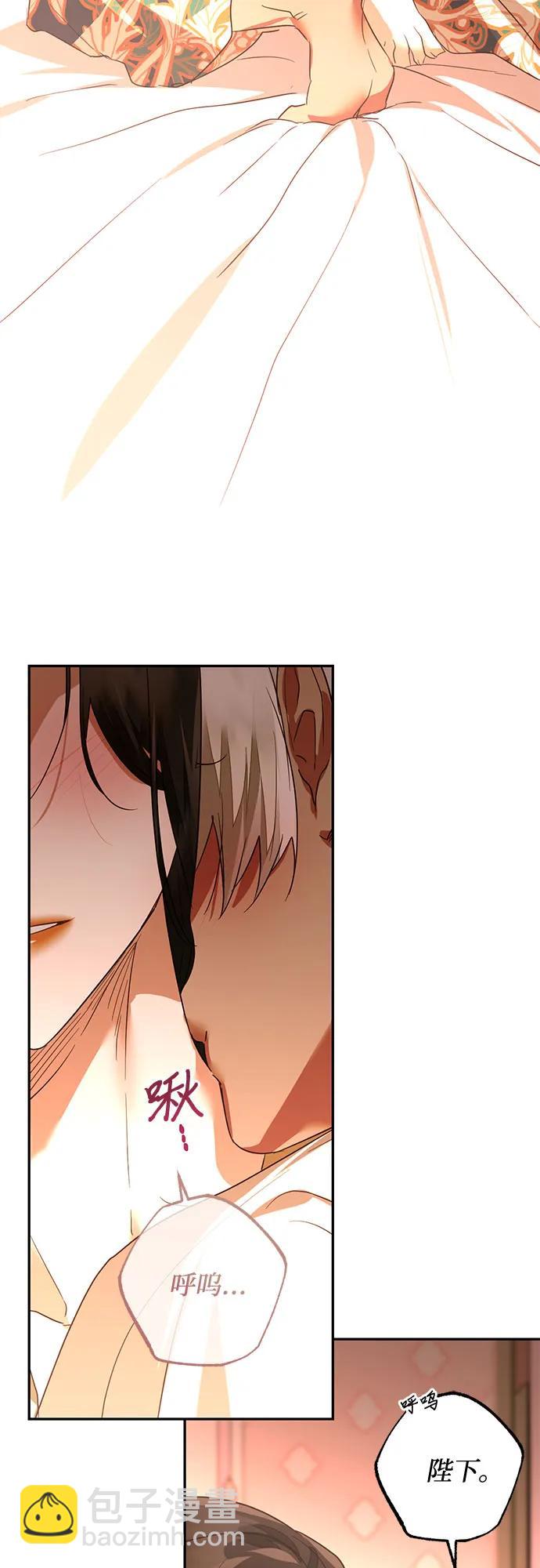 《女皇的后宫_第二季》第133话 第15页