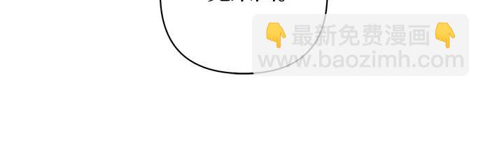 《女皇的后宫_第二季》第133话 第25页