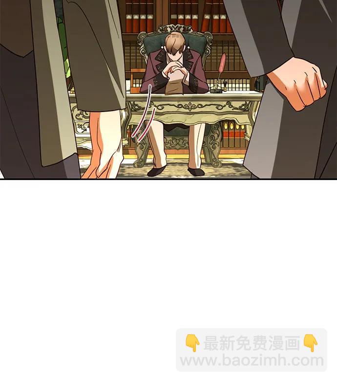 《女皇的后宫_第二季》第133话 第42页