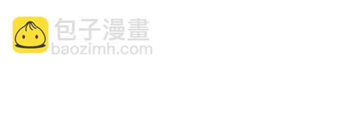《女皇的后宫_第二季》第138话 第19页