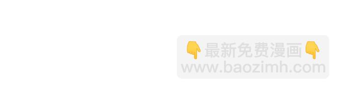《女皇的后宫_第二季》第138话 第43页