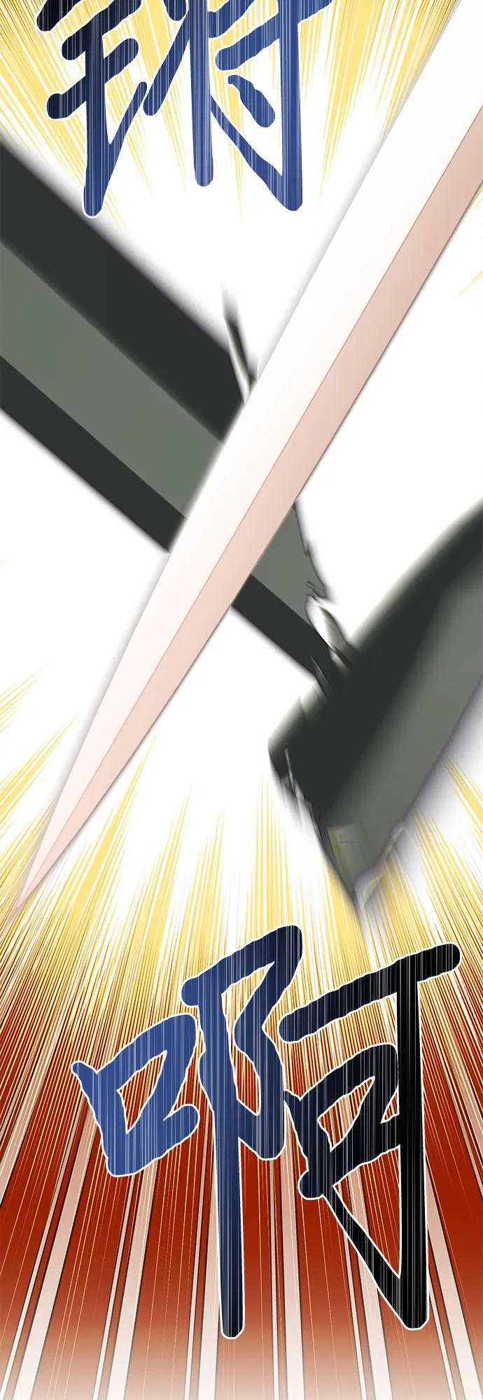 《女皇的后宫_第二季》第138话 第49页