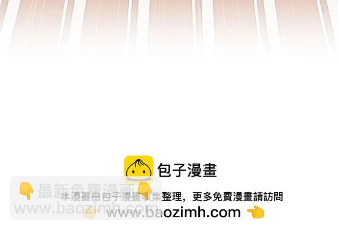 《女皇的后宫_第二季》第138话 第50页