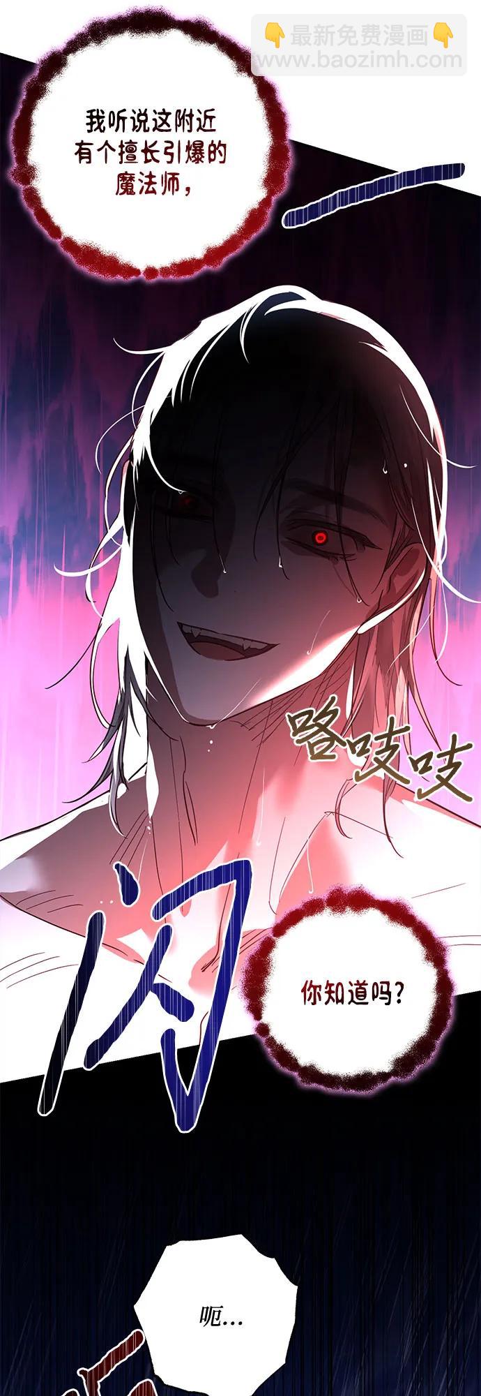 《女皇的后宫_第二季》第136话 第14页