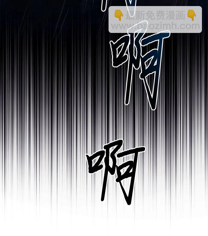 《女皇的后宫_第二季》第136话 第19页