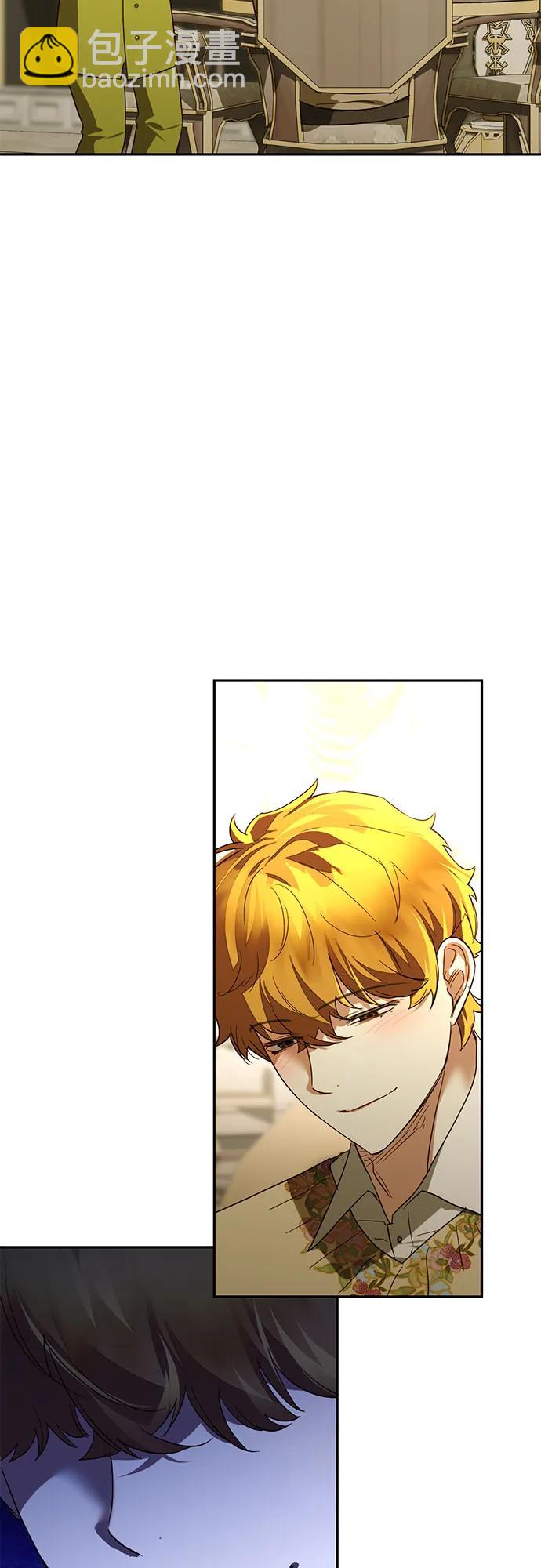 《女皇的后宫_第二季》第136话 第45页