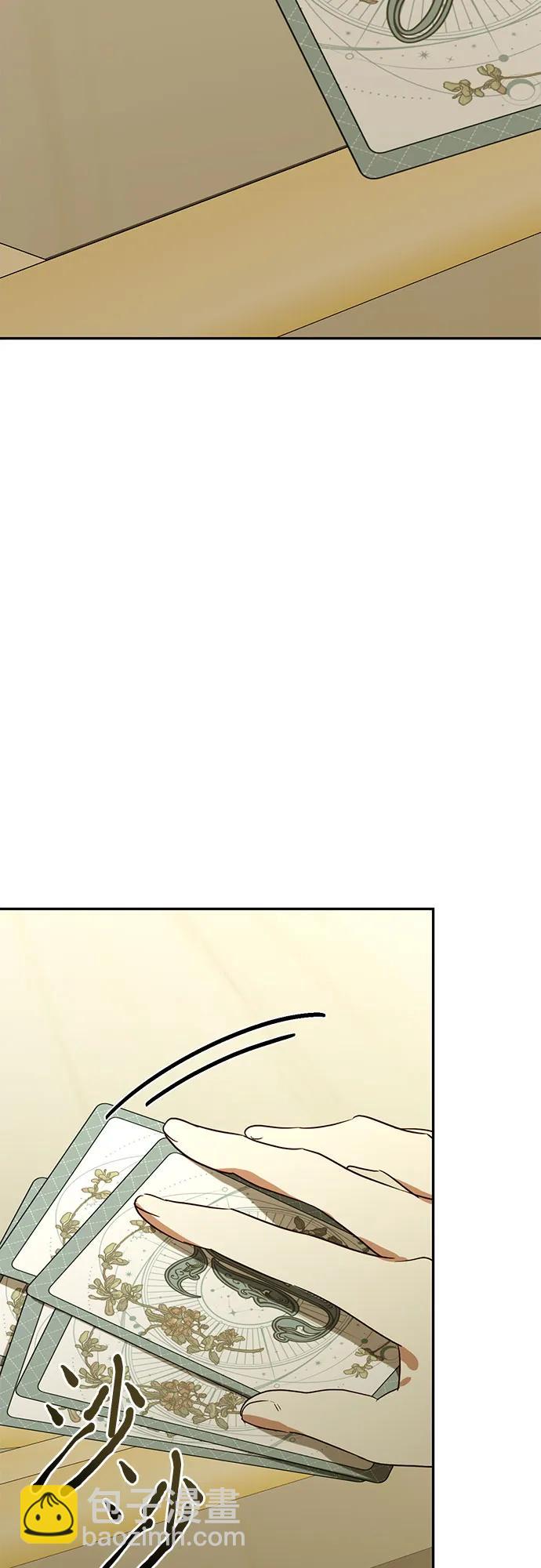 《女皇的后宫_第二季》第136话 第49页