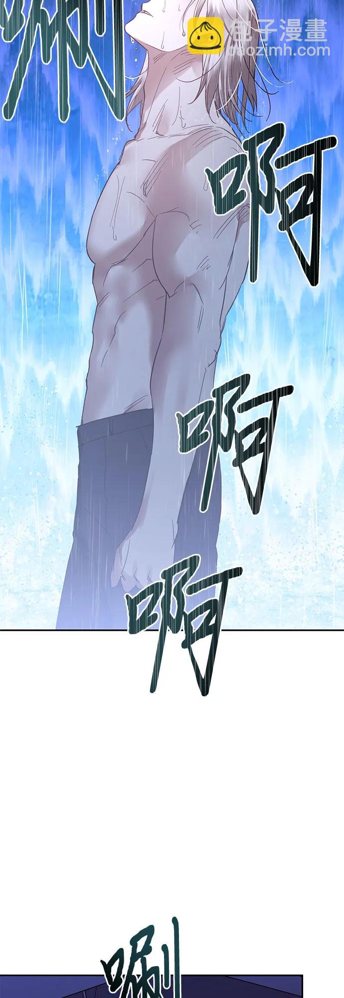《女皇的后宫_第二季》第136话 第6页