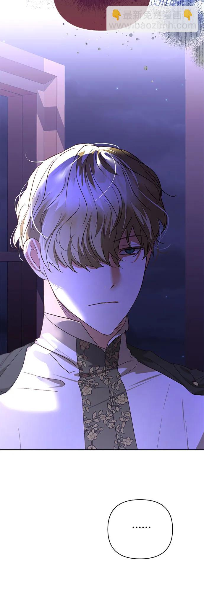 《女皇的后宫_第二季》第139话 第10页
