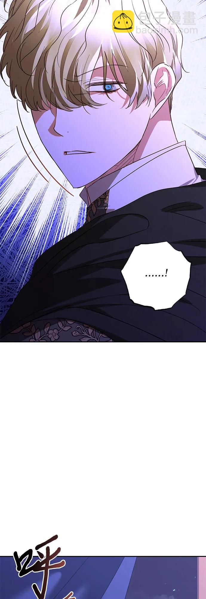 《女皇的后宫_第二季》第139话 第15页