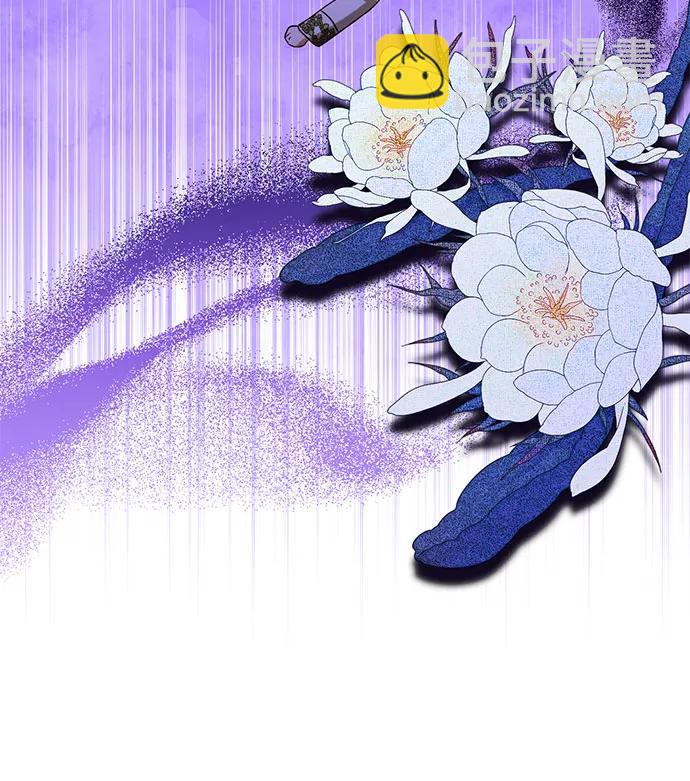《女皇的后宫_第二季》第139话 第18页