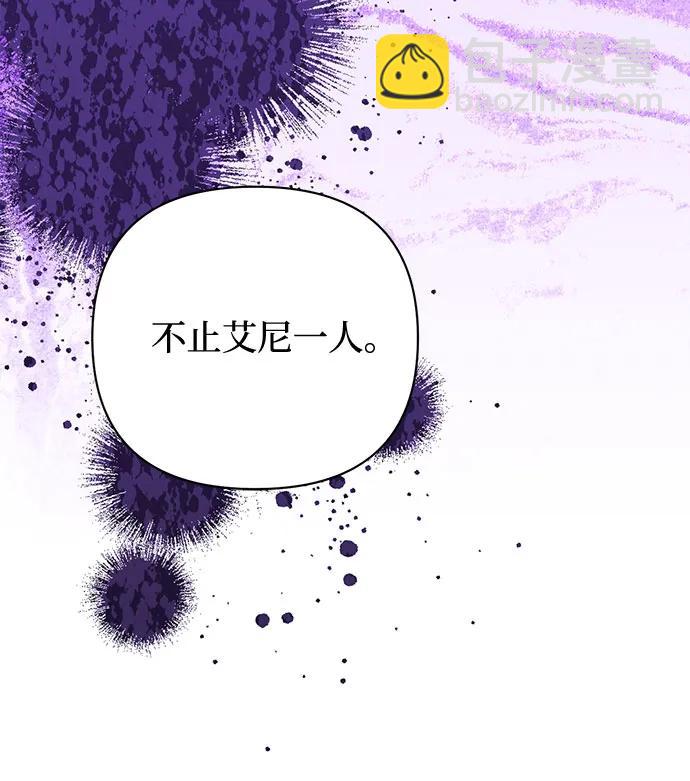 《女皇的后宫_第二季》第139话 第24页